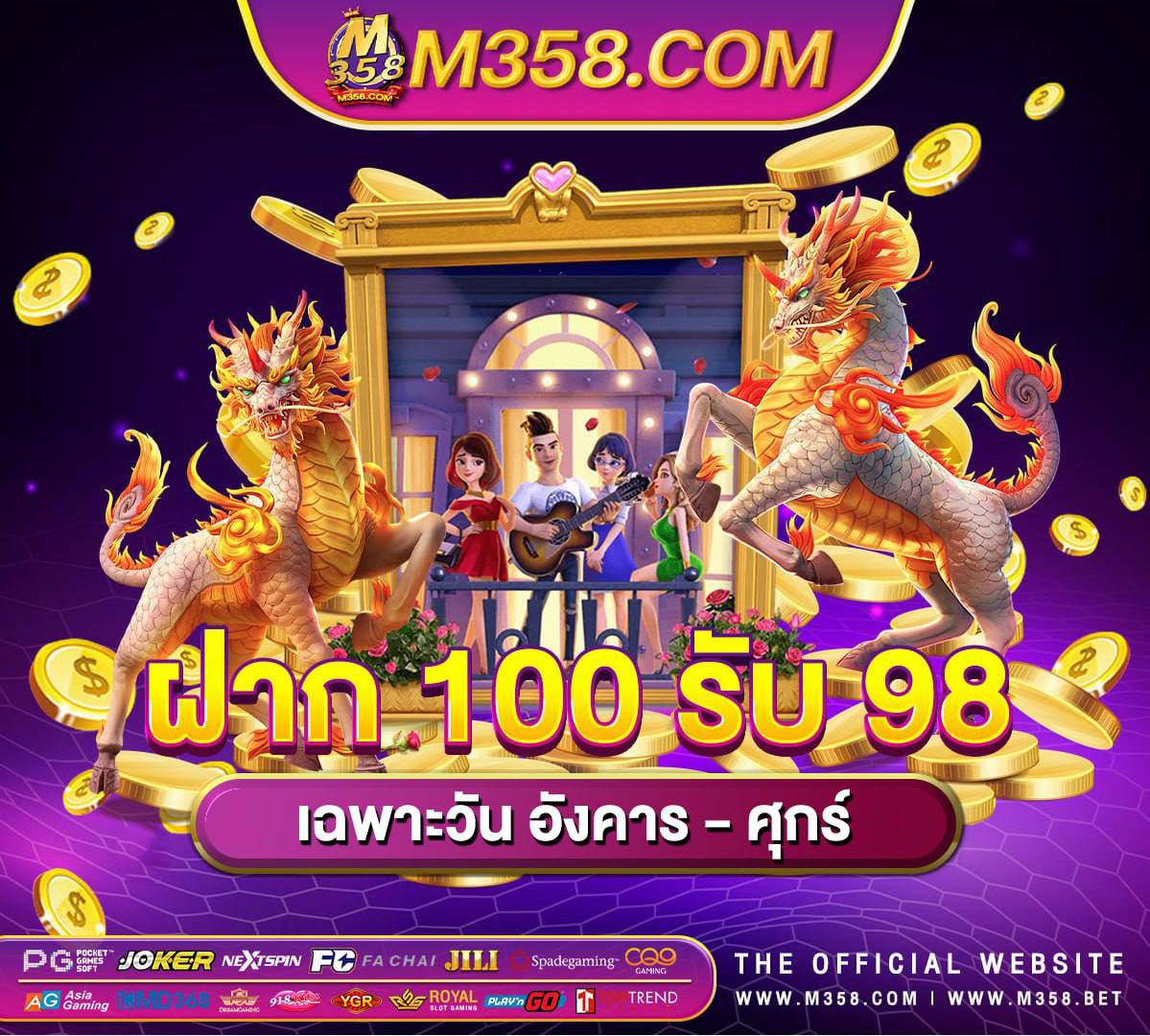 tm scr888 casino download apk